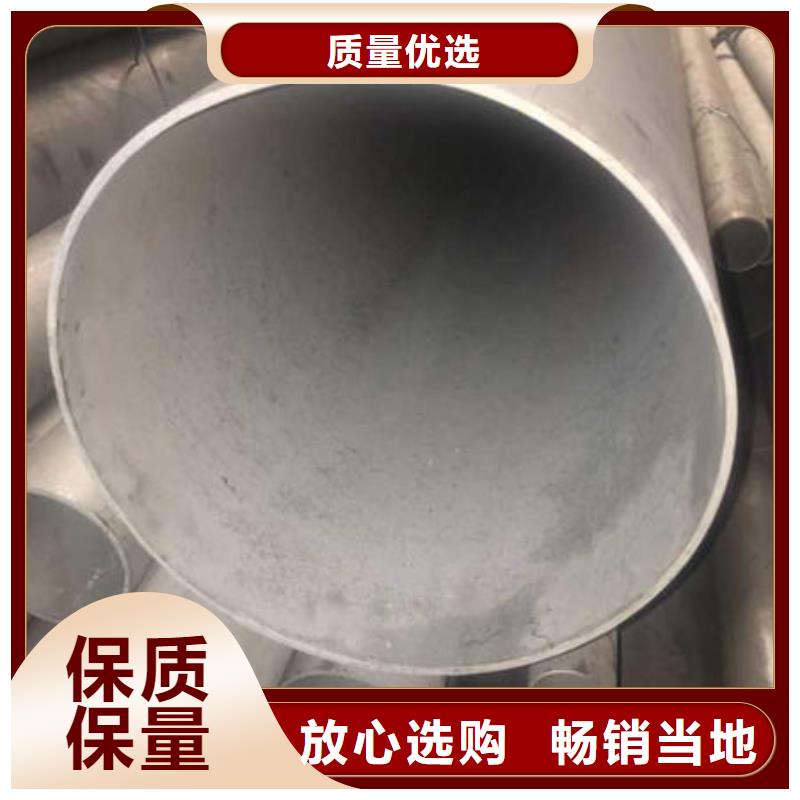 不锈钢无缝管201不锈钢管商家
