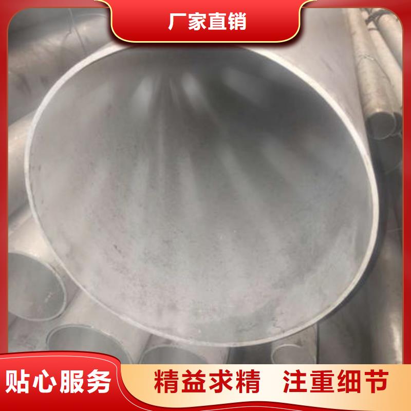 不銹鋼無縫管304不銹鋼拉絲板用的放心