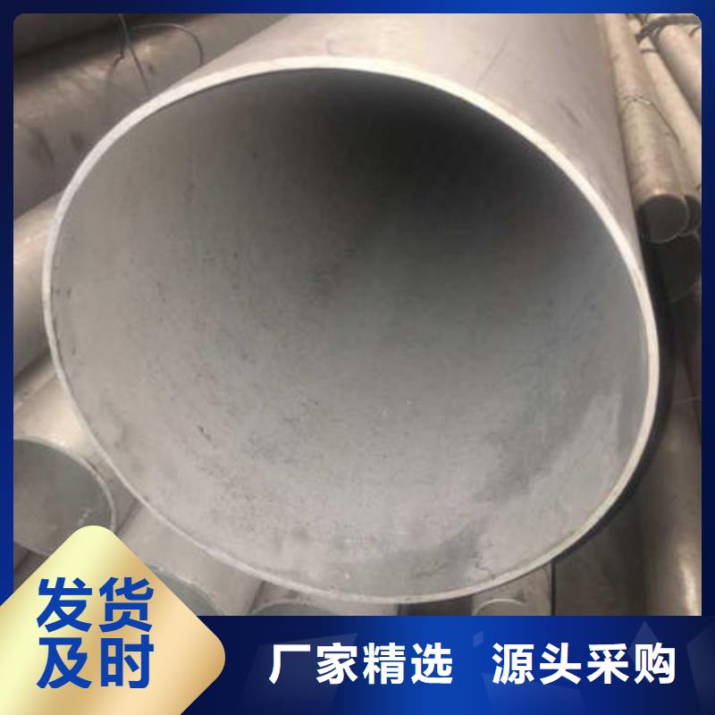 不锈钢无缝管不锈钢卷商家直供