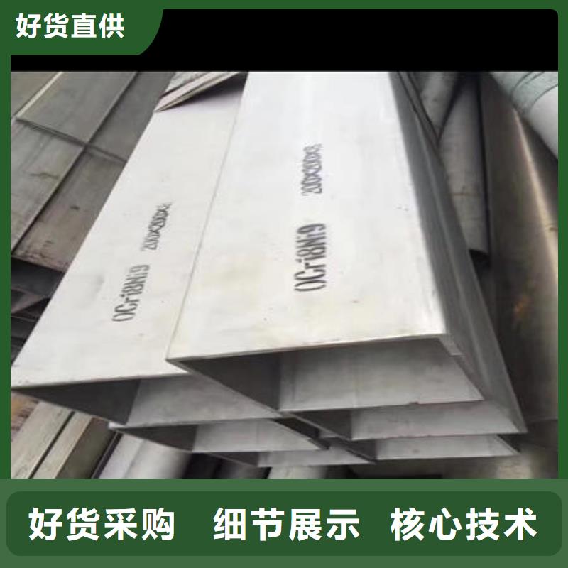 不銹鋼無縫管304不銹鋼拉絲板專業(yè)完善售后