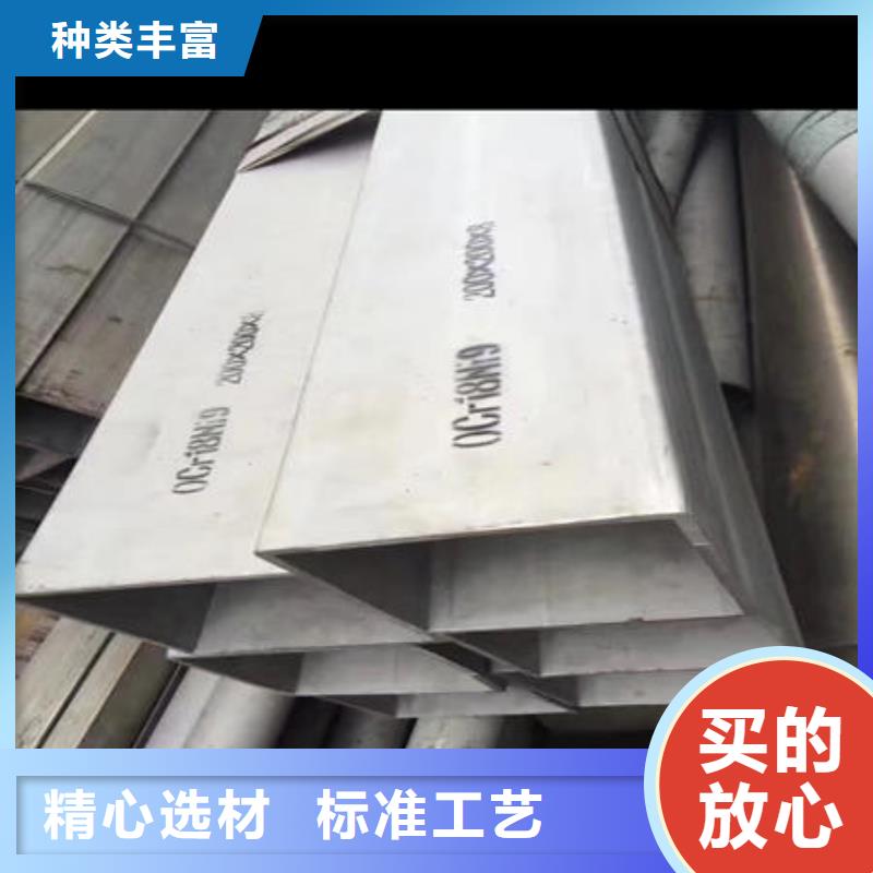 不锈钢无缝管,201不锈钢板核心技术