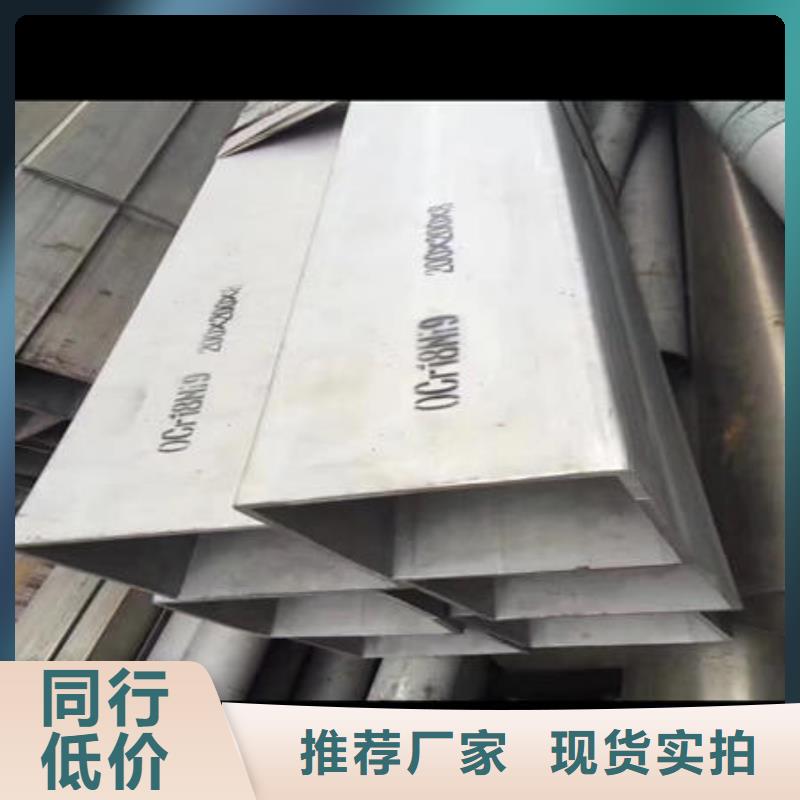 不锈钢无缝管,201不锈钢板核心技术
