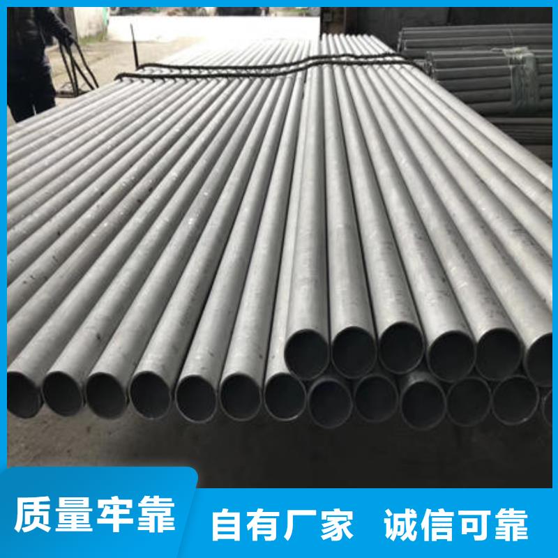 不銹鋼無縫管精心打造