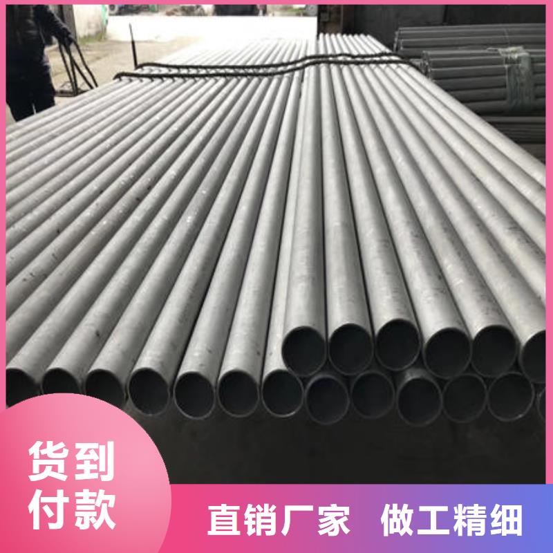 不銹鋼無縫管304不銹鋼拉絲板專業(yè)完善售后