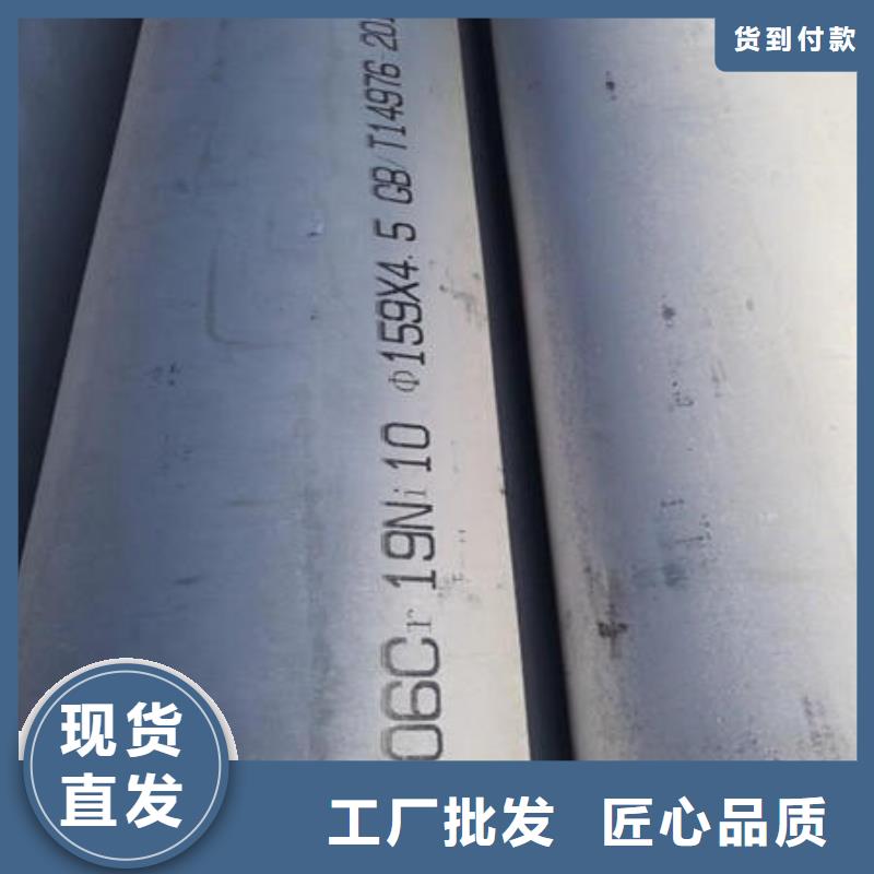 不銹鋼無縫管304不銹鋼拉絲板專業(yè)完善售后
