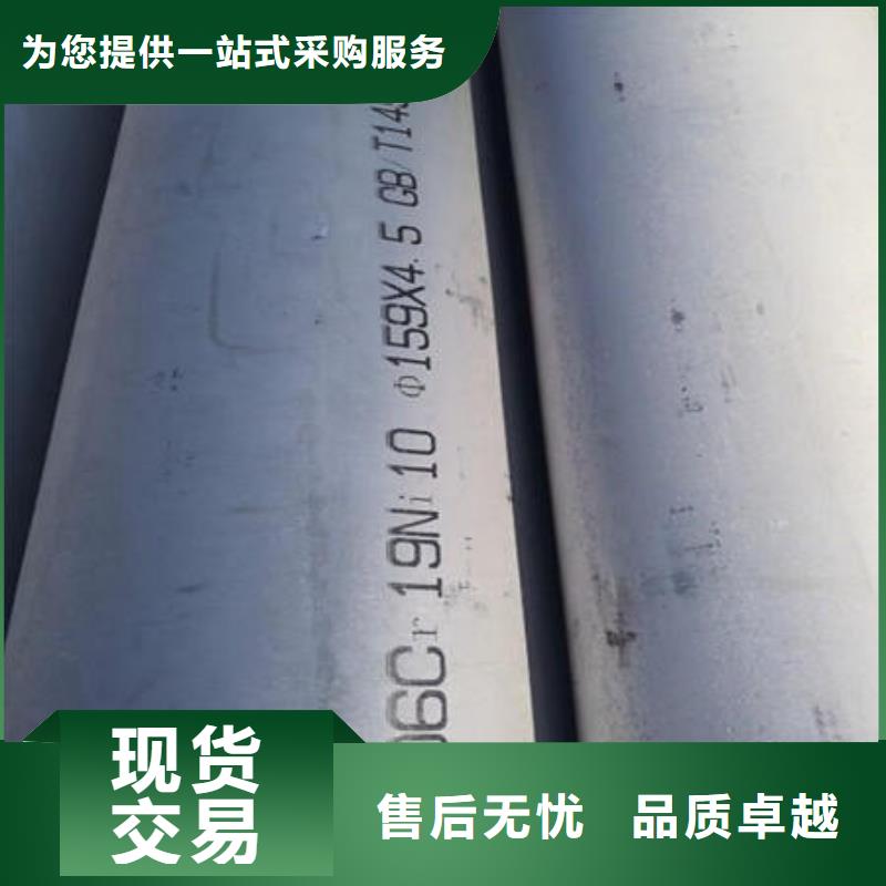 不銹鋼無縫管304不銹鋼拉絲板用的放心