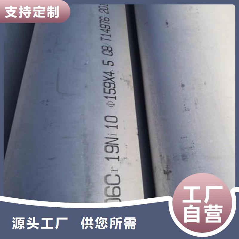 不銹鋼無縫管原廠制造