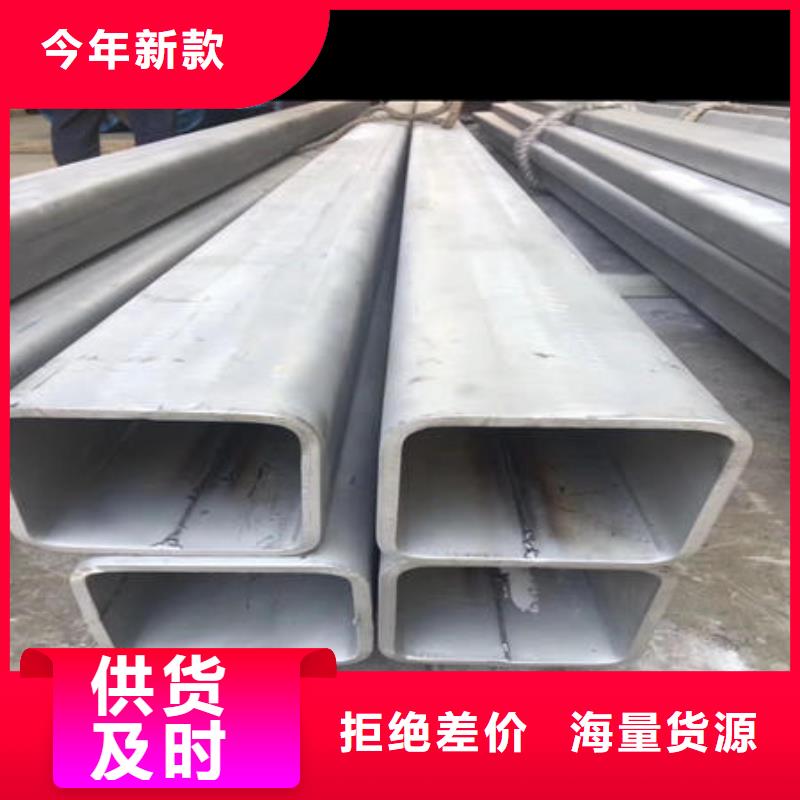 不锈钢无缝管不锈钢焊管让利客户