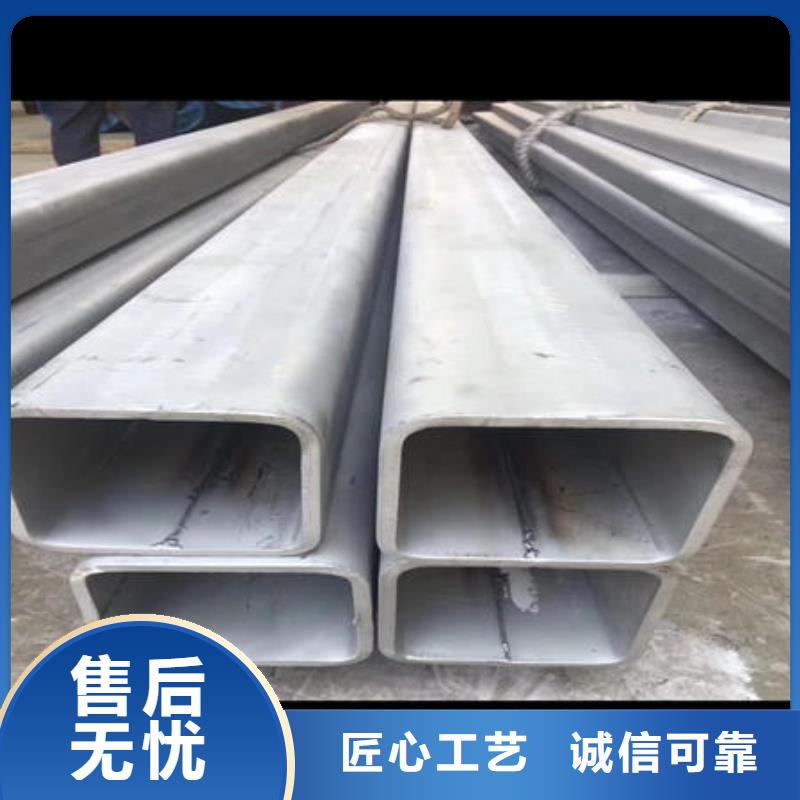 不銹鋼無縫管精心打造