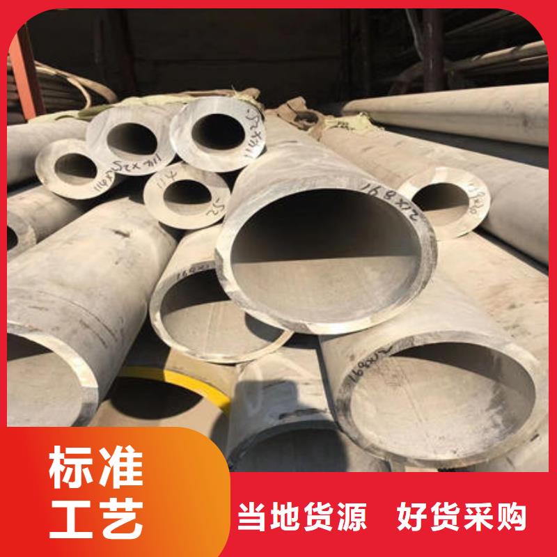 不銹鋼無縫管不銹鋼焊管讓利客戶