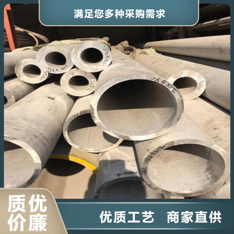 不锈钢无缝管_201不锈钢管品牌专营