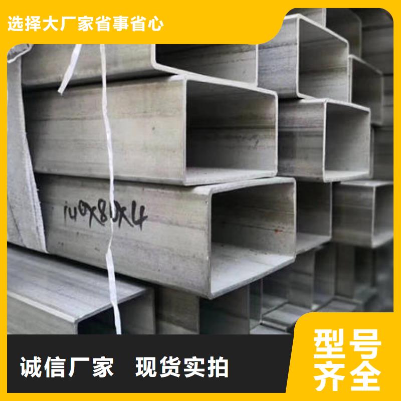 不銹鋼無縫管不銹鋼304拉絲方管誠信商家服務(wù)熱情
