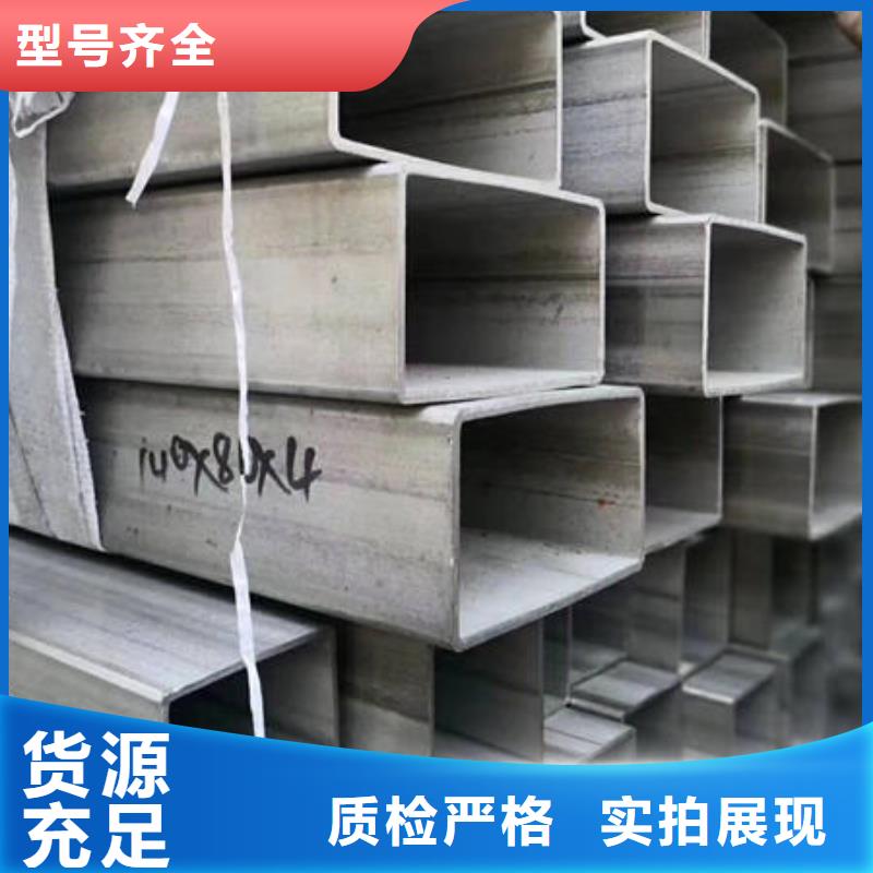 不銹鋼無(wú)縫管不銹鋼卷商家直供