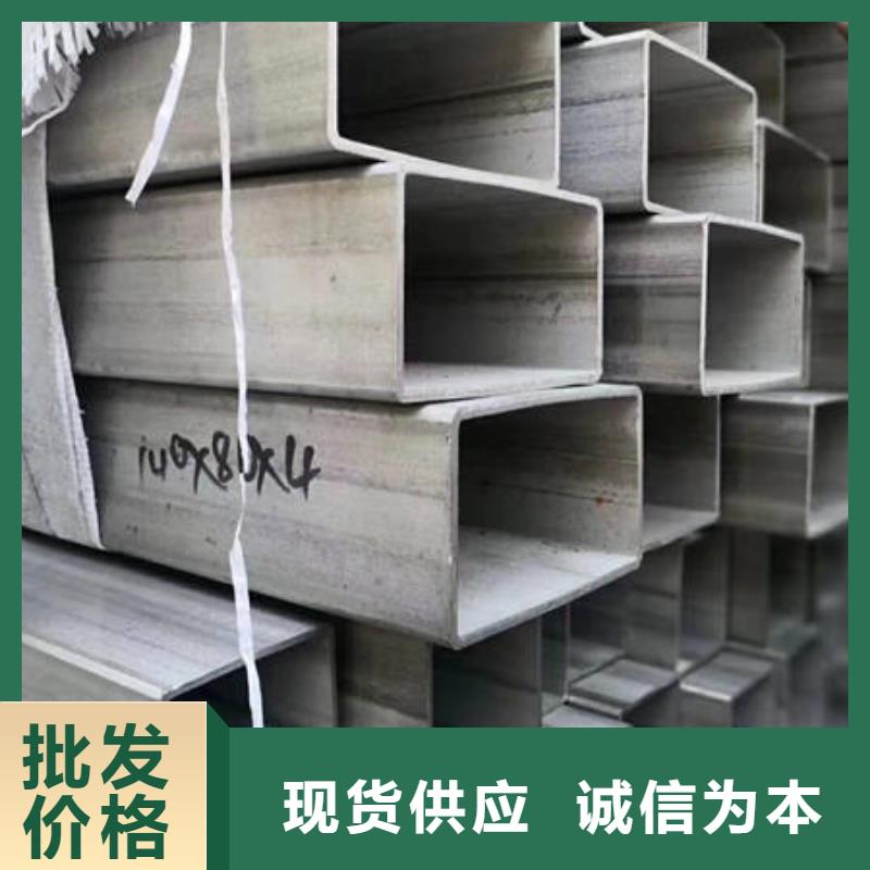 不銹鋼無縫管不銹鋼304拉絲方管快捷物流