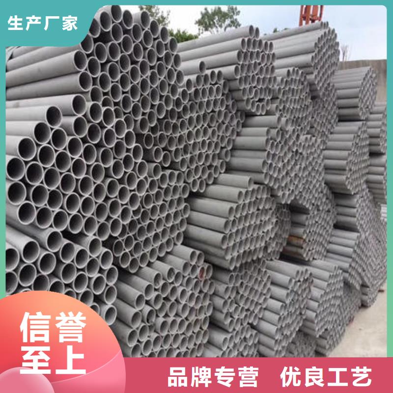 不銹鋼無縫管_不銹鋼304拉絲方管保障產(chǎn)品質(zhì)量