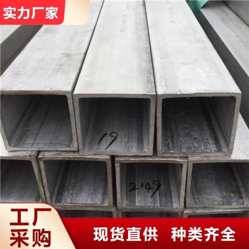 不銹鋼無縫管_304不銹鋼拉絲板認(rèn)準(zhǔn)大品牌廠家