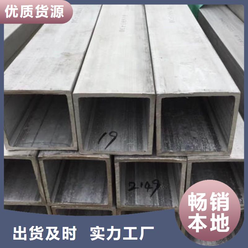 不锈钢无缝管_201不锈钢管品牌专营