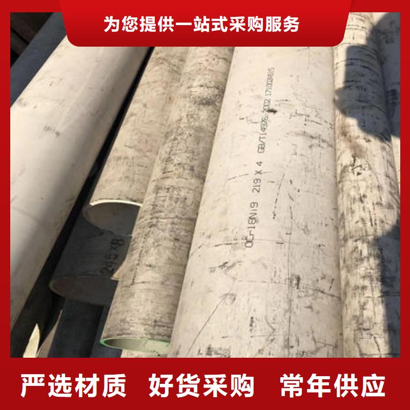 不銹鋼無縫管_不銹鋼304拉絲方管保障產(chǎn)品質(zhì)量