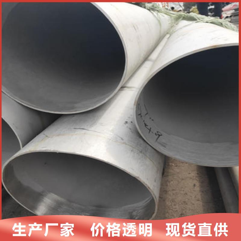 不銹鋼無縫管304不銹鋼拉絲板用的放心
