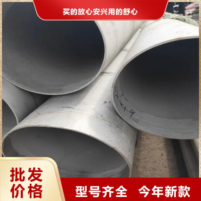 不銹鋼無縫管304不銹鋼拉絲板用的放心