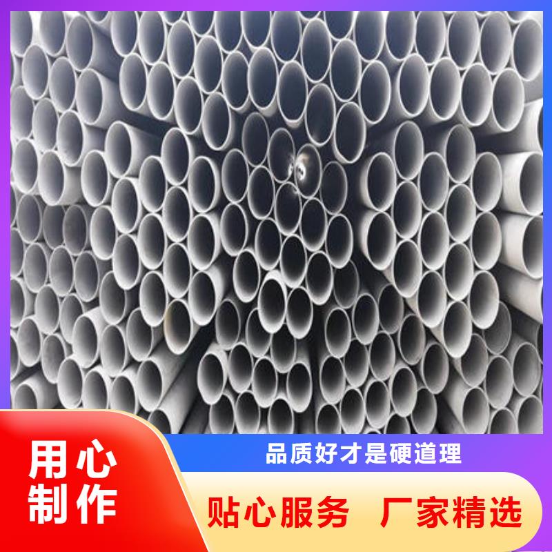 不銹鋼無縫管304不銹鋼拉絲板用的放心