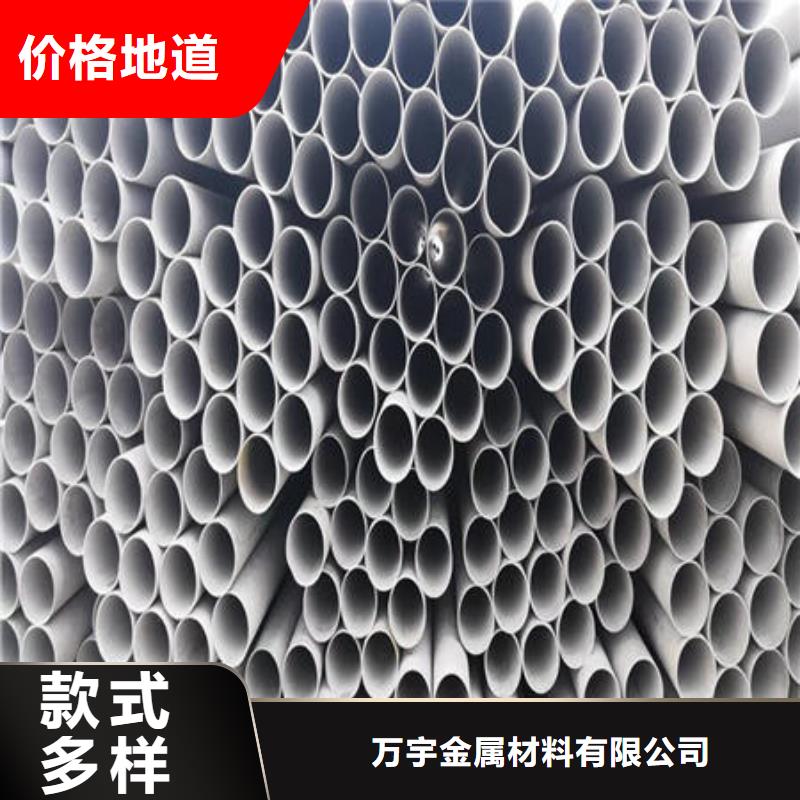 不銹鋼無縫管304不銹鋼拉絲板專業(yè)完善售后