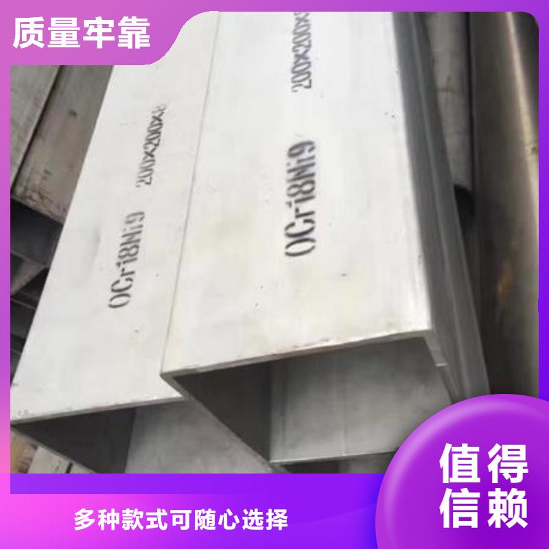 不銹鋼無縫管不銹鋼304拉絲方管誠信商家服務(wù)熱情