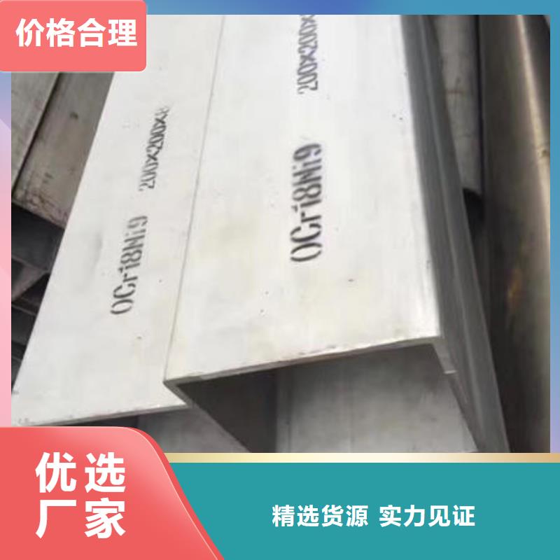 不銹鋼無縫管304不銹鋼拉絲板用的放心