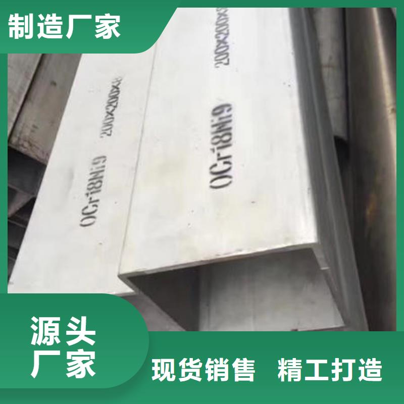 不銹鋼無縫管304不銹鋼拉絲板專業(yè)完善售后