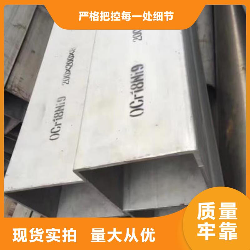 不銹鋼無縫管不銹鋼304拉絲方管誠信商家服務(wù)熱情