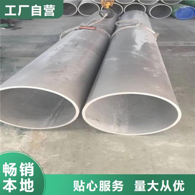 不銹鋼無縫管304不銹鋼拉絲板專業(yè)完善售后