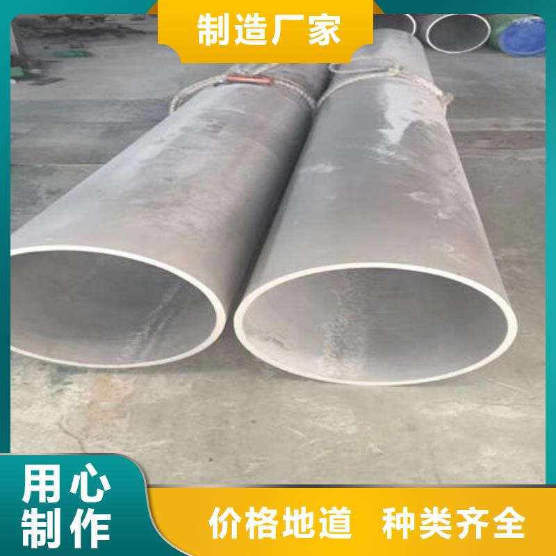 不銹鋼無縫管304不銹鋼拉絲板用的放心