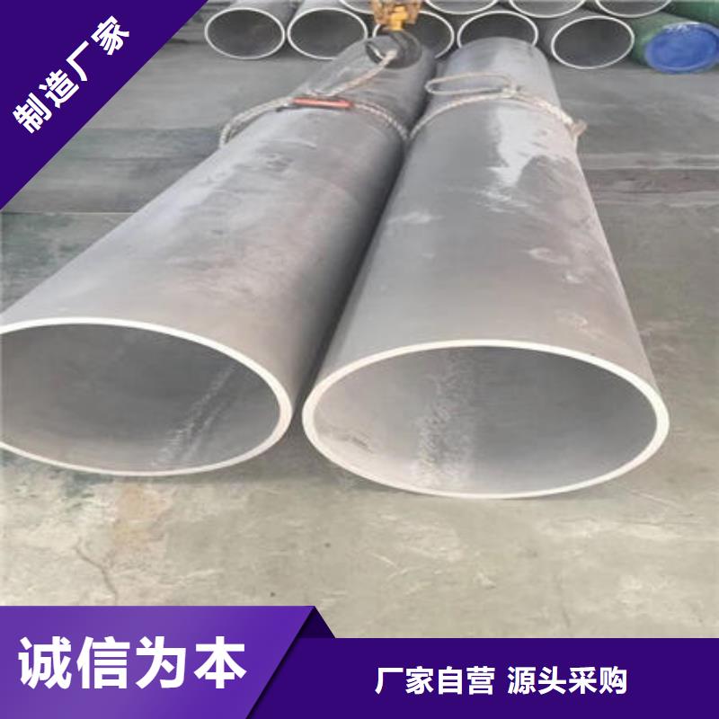 不銹鋼無縫管不銹鋼304拉絲方管誠信商家服務(wù)熱情