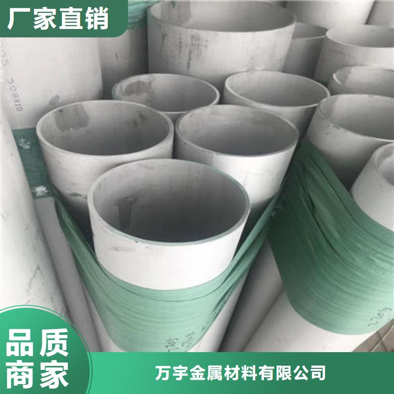 不銹鋼無縫管304不銹鋼拉絲板用的放心