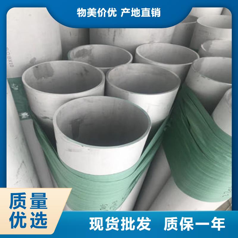 不銹鋼無縫管_不銹鋼304拉絲方管保障產(chǎn)品質(zhì)量