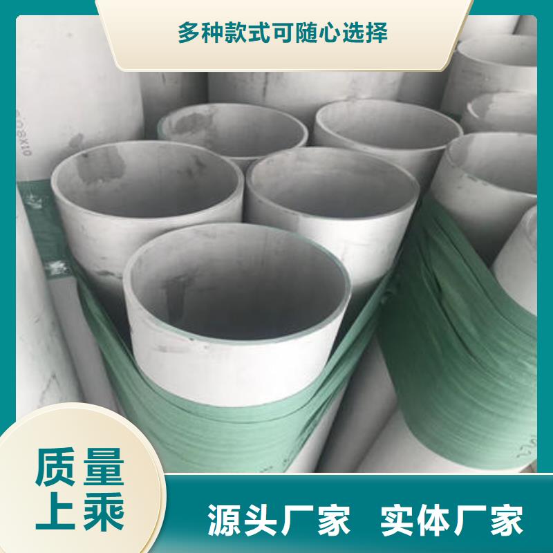 不銹鋼無縫管304不銹鋼拉絲板專業(yè)完善售后