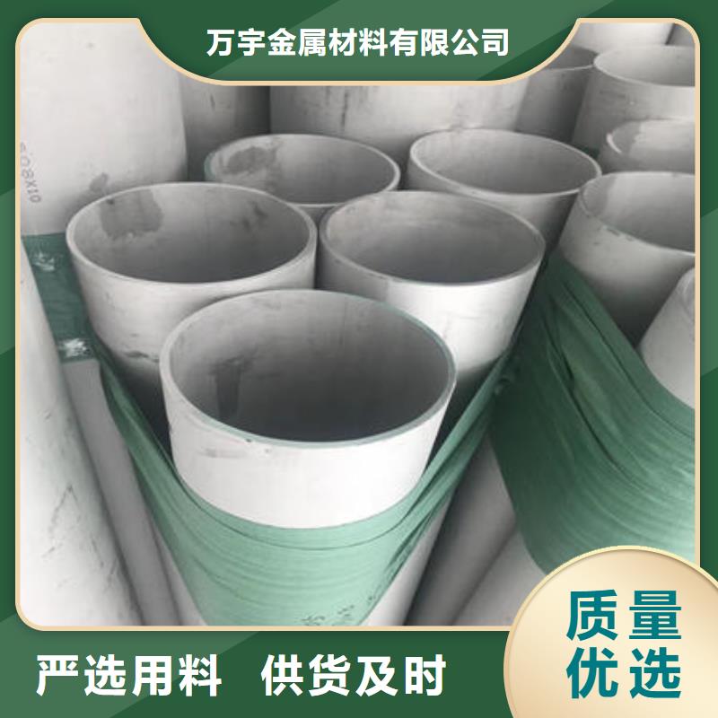 不銹鋼無縫管304不銹鋼拉絲板用的放心