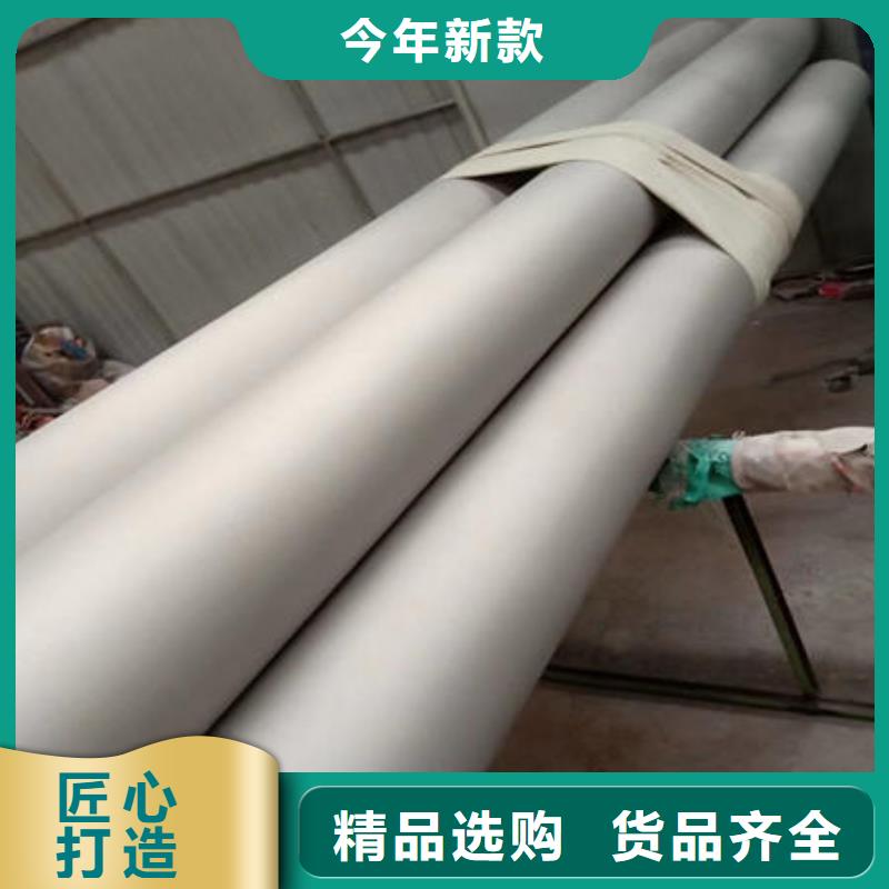 不銹鋼無縫管304不銹鋼拉絲板專業(yè)完善售后