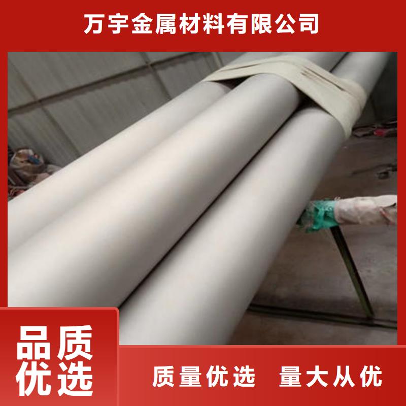 不锈钢无缝管,不锈钢镜面管制造生产销售