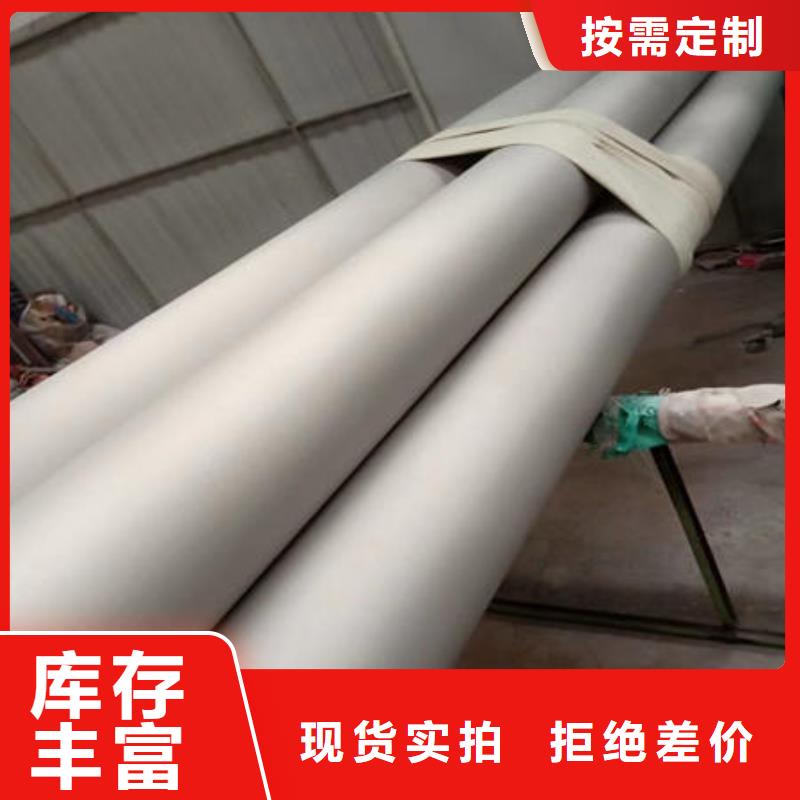 不銹鋼無縫管304不銹鋼拉絲板用的放心