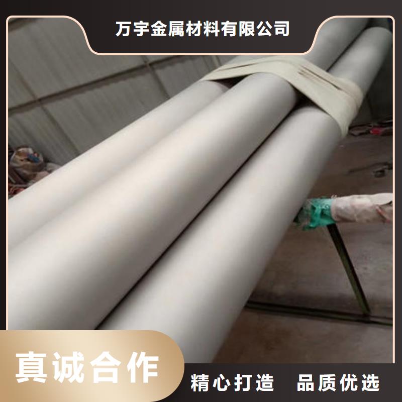 不銹鋼無縫管304不銹鋼拉絲板用的放心
