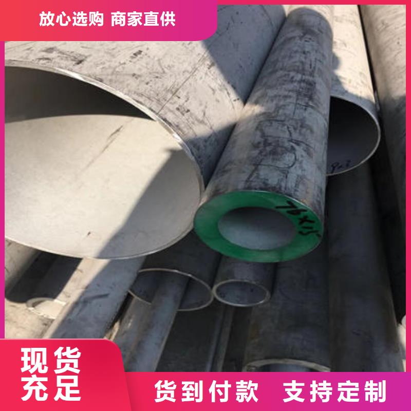 不銹鋼無縫管304不銹鋼拉絲板用的放心
