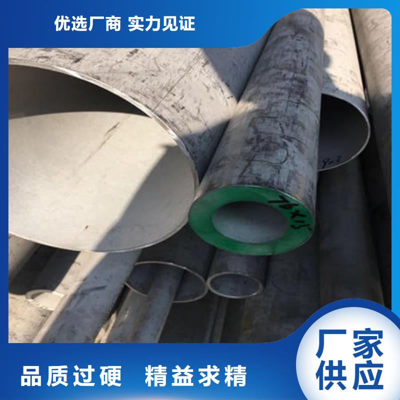 不銹鋼無縫管304不銹鋼拉絲板專業(yè)完善售后