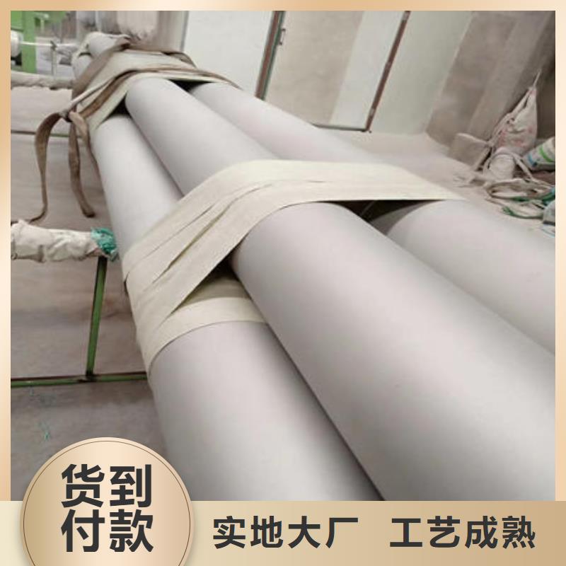 不銹鋼無縫管304不銹鋼拉絲板專業(yè)完善售后