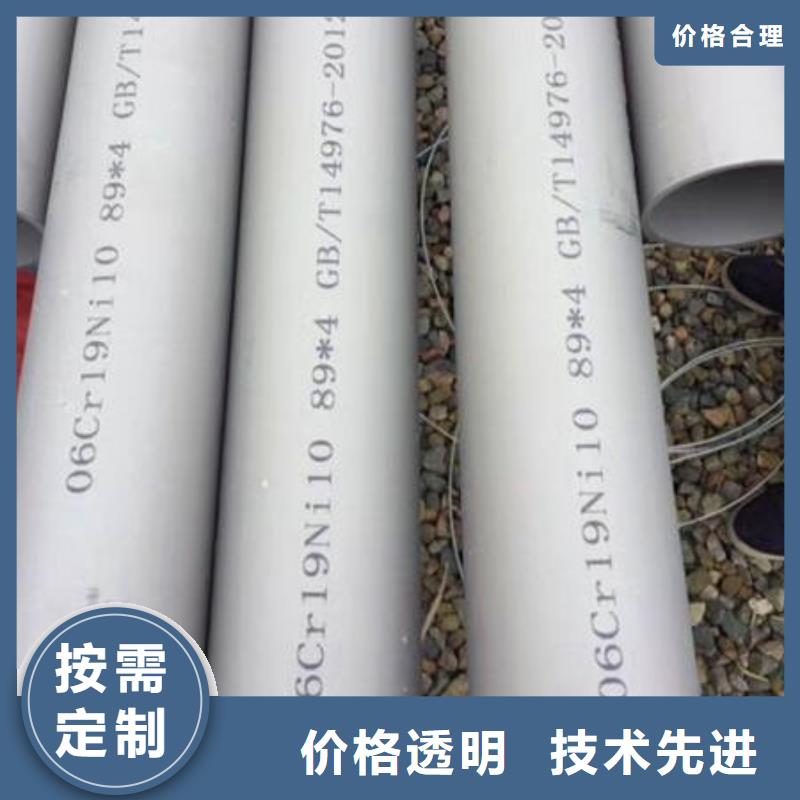 不銹鋼無縫管不銹鋼304拉絲方管誠信商家服務(wù)熱情