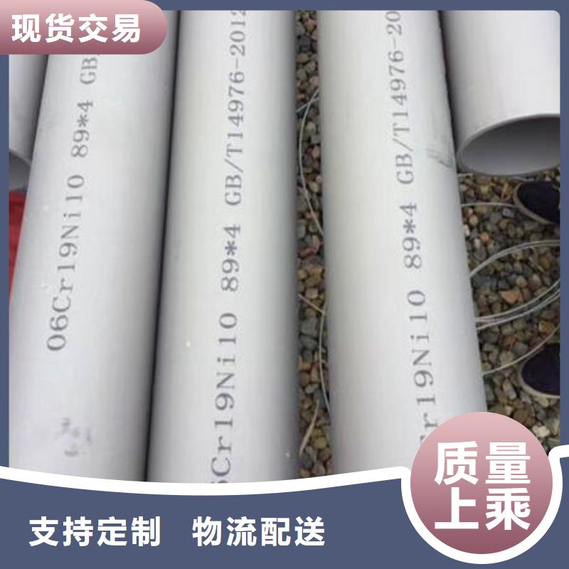 不銹鋼無縫管304不銹鋼拉絲板專業(yè)完善售后