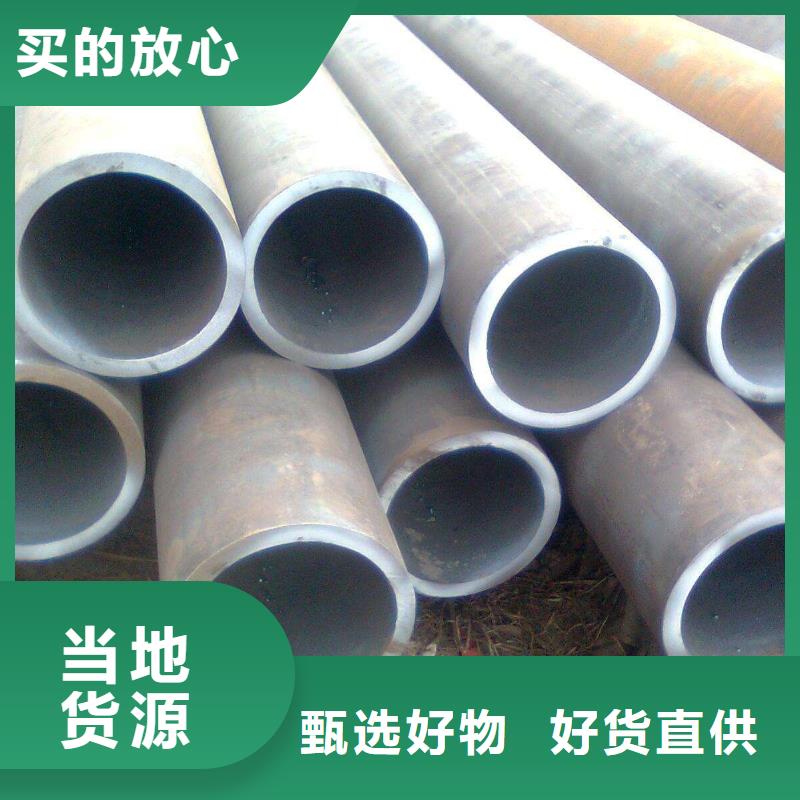 無(wú)縫管管材高品質(zhì)現(xiàn)貨銷售