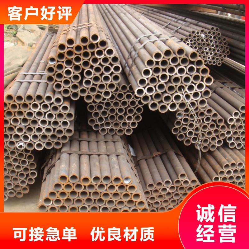 無(wú)縫管,管材嚴(yán)選材質(zhì)