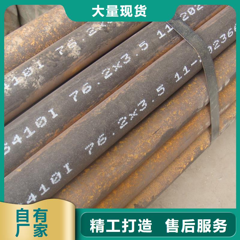 無縫管_型材廠家擁有先進的設(shè)備