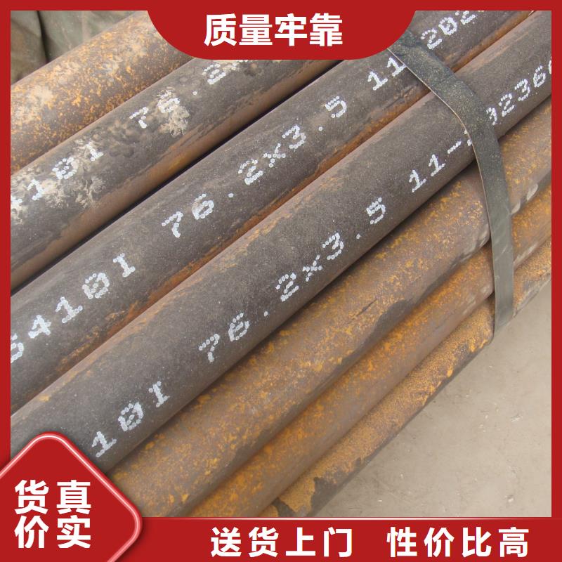 無(wú)縫管板材貨源直供